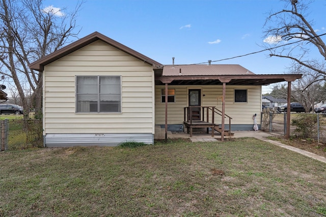 bungalow-style house with a front lawn