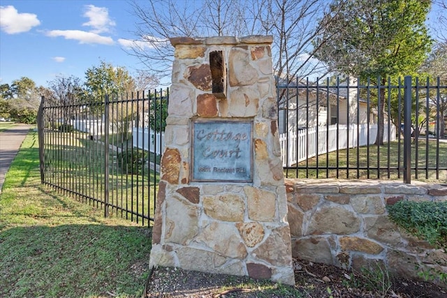 view of gate featuring a yard