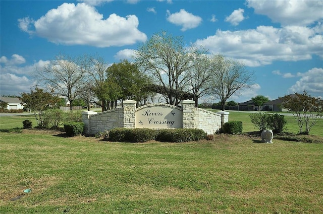 community / neighborhood sign featuring a yard