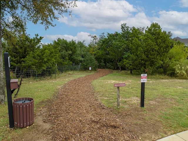 surrounding community with a lawn