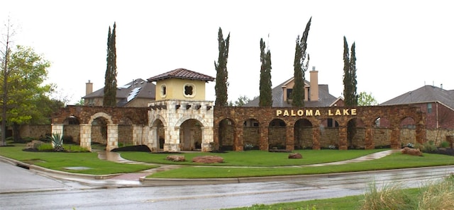 view of front of property featuring a front yard