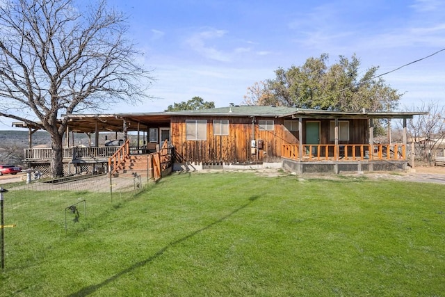 rear view of property with a yard