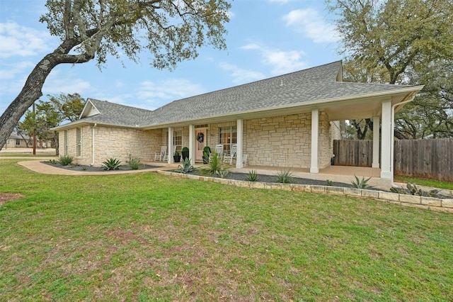 single story home featuring a front lawn