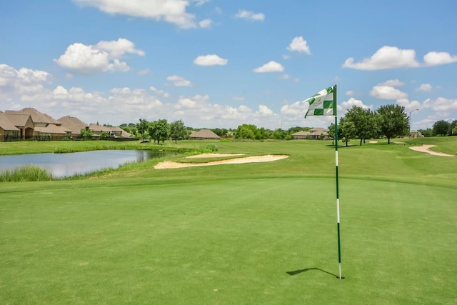 surrounding community featuring a water view, golf course view, and a lawn