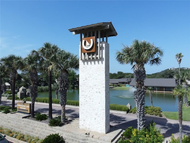 605 Port Unit 3, Horseshoe Bay, TX 78657 - exterior view