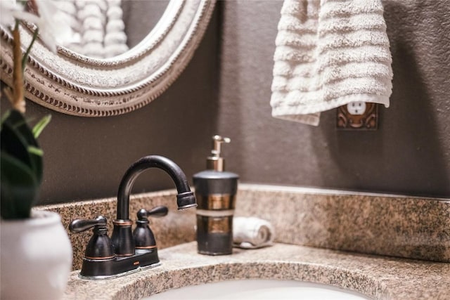 room details featuring a sink