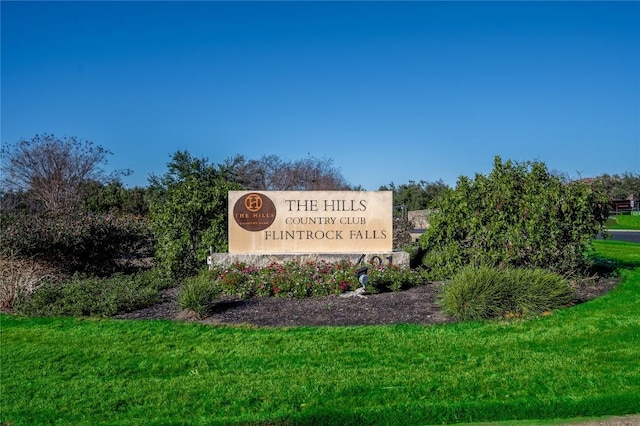 community sign featuring a yard