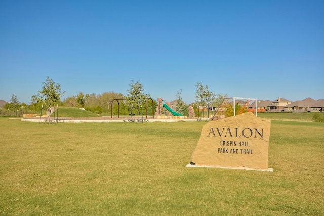 communal playground featuring a lawn