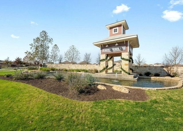 view of home's community with a lawn