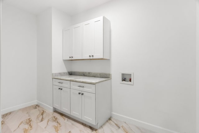 310 Shayla Ln, Canyon Lake, TX 78133 - laundry area featuring washer hookup, cabinet space, baseboards, and light marble finish flooring