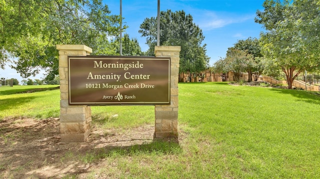 11017 Casitas Dr, Austin, TX 78717 - community sign featuring a lawn