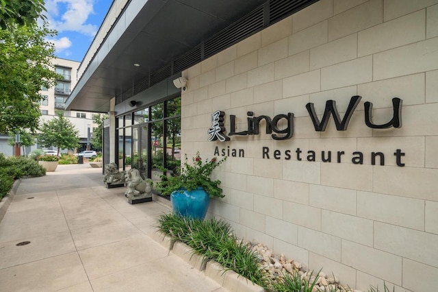 1903 40th St, Austin, TX 78731 - photo 35