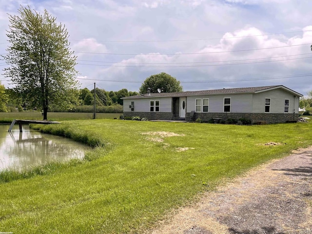 exterior space with a front yard