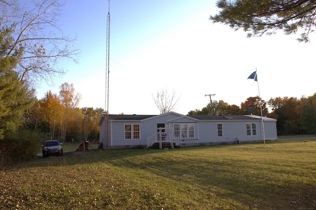 view of front facade with a front yard