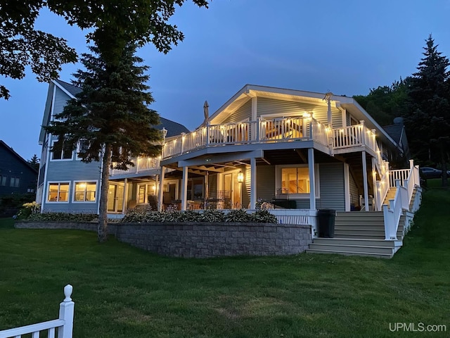 18918 Canal Rd, Houghton, MI 49931 - rear view of property featuring a yard