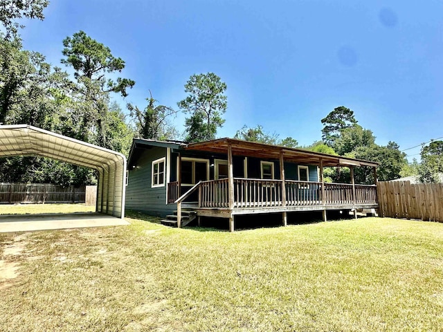 view of front of property with a front yard and a carport