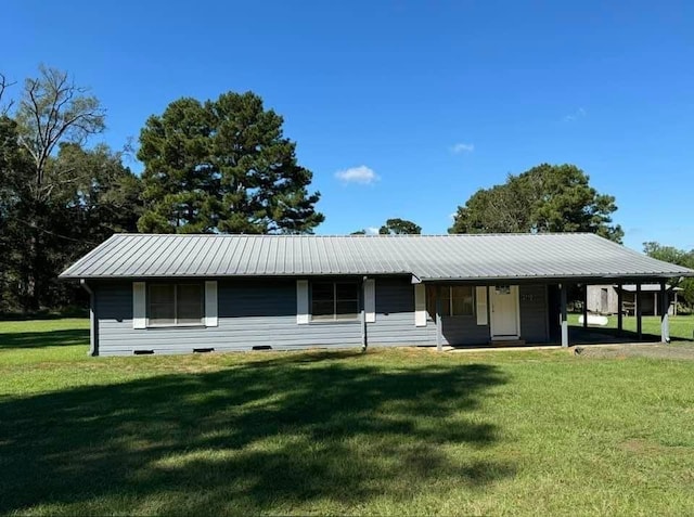 single story home featuring a front yard