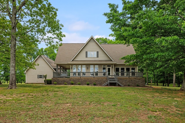 back of house featuring a yard and covered porch