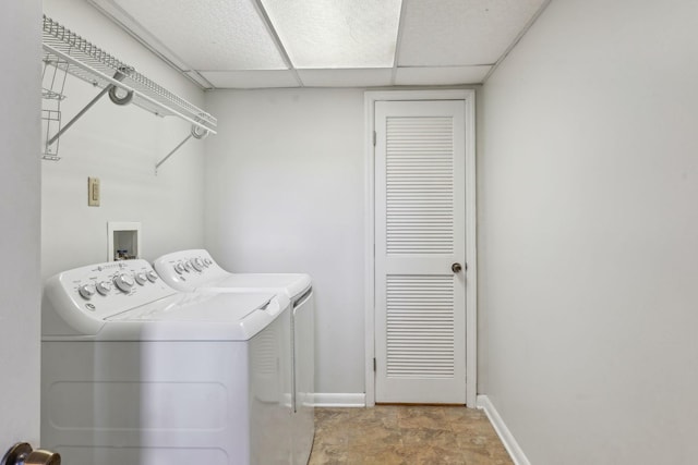 laundry area with washer and clothes dryer