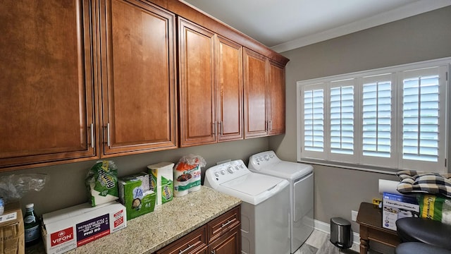 laundry area with washer and dryer and cabinets