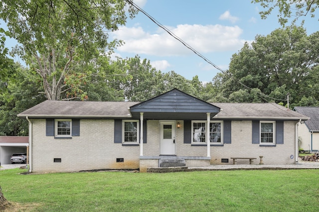 single story home featuring a front yard