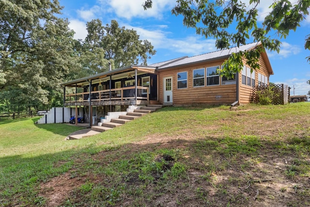 view of front of home featuring a front yard