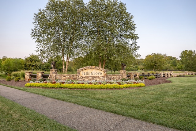 community / neighborhood sign featuring a lawn