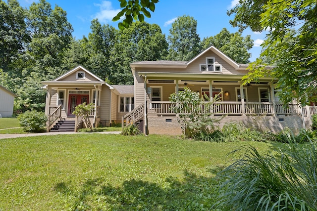 view of front of home featuring a porch and a front lawn