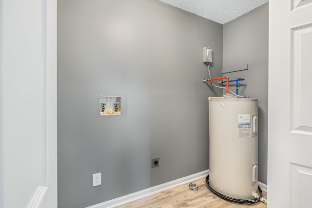 utility room with electric water heater