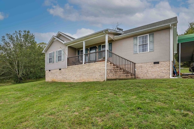 rear view of house featuring a yard