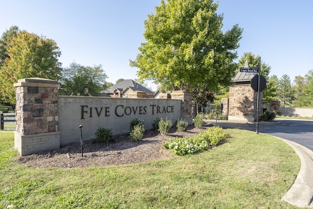 community / neighborhood sign featuring a yard