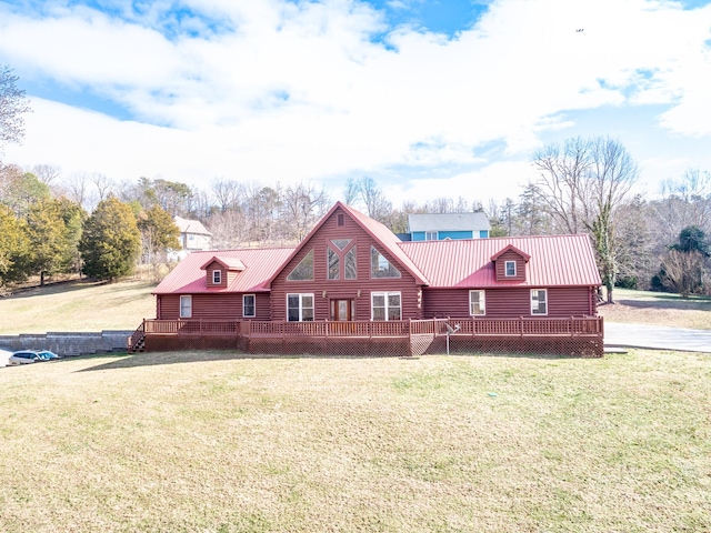 view of front of property with a front yard