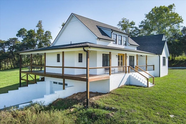 rear view of house featuring a lawn