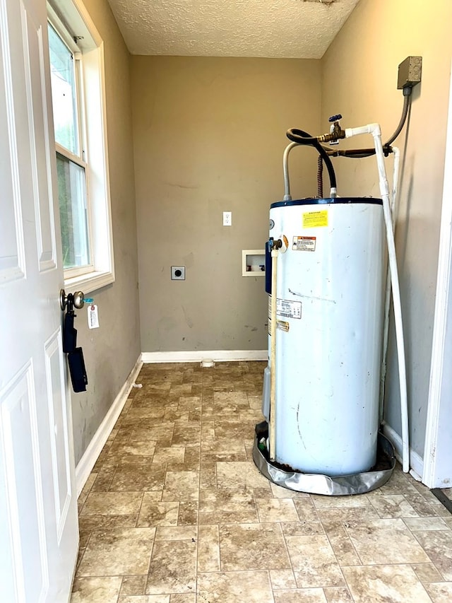 utility room with gas water heater