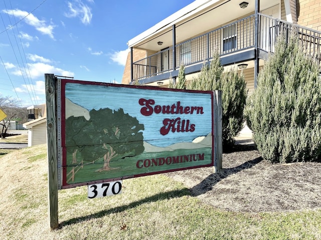 view of community sign