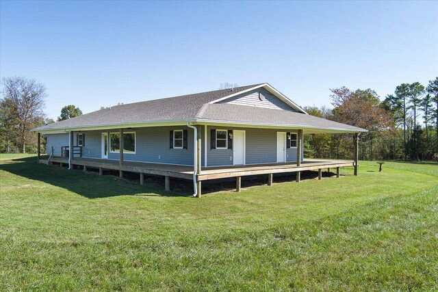 view of front of home with a front yard