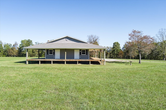 exterior space with a front lawn