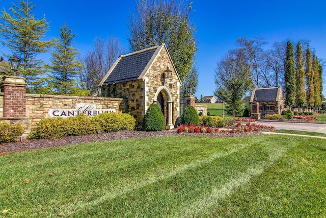 community / neighborhood sign featuring a lawn