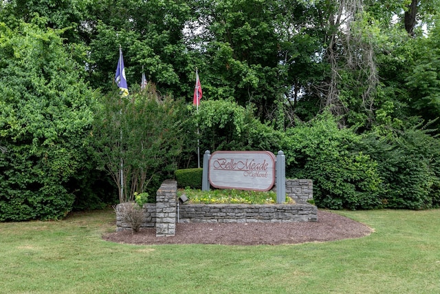 community sign with a yard