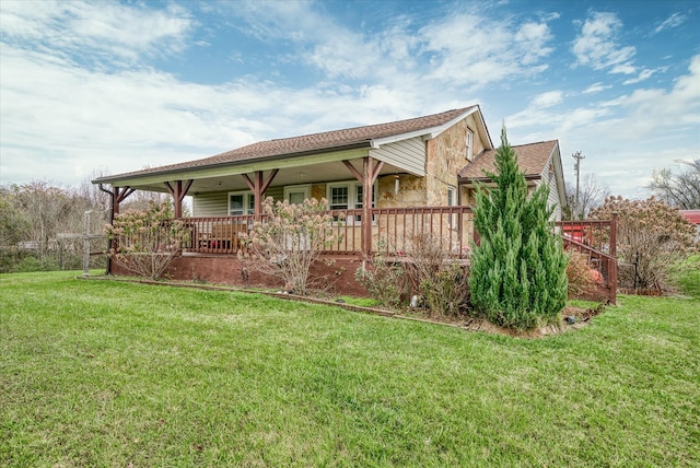 view of front facade with a front yard and covered porch