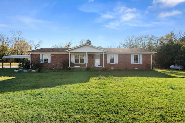 single story home with a front lawn