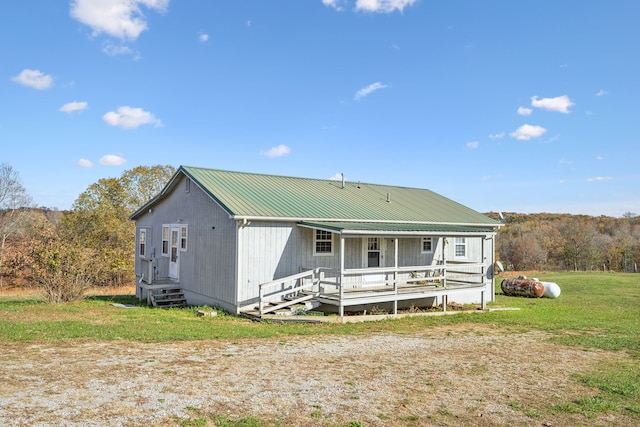 view of front of house with a front lawn