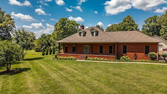 view of front facade with a porch and a front lawn