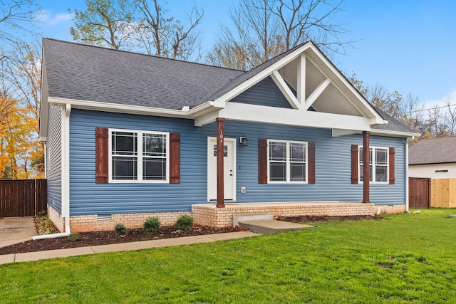 view of front facade with a front yard