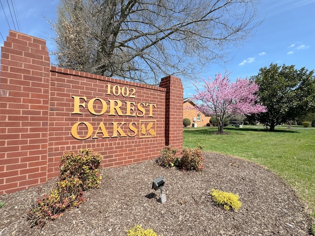 community / neighborhood sign with a yard