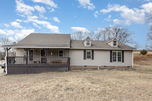 view of front of property with a porch and a front lawn