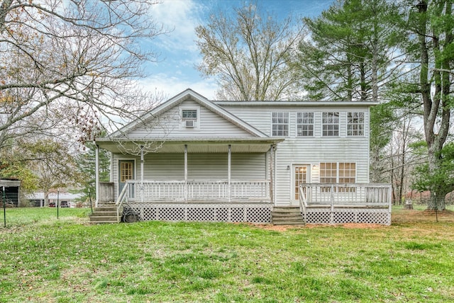 view of front of house featuring a porch and a front yard