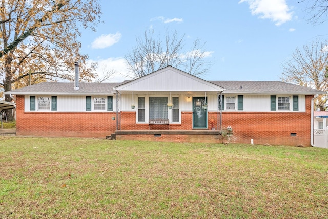 single story home with a front lawn