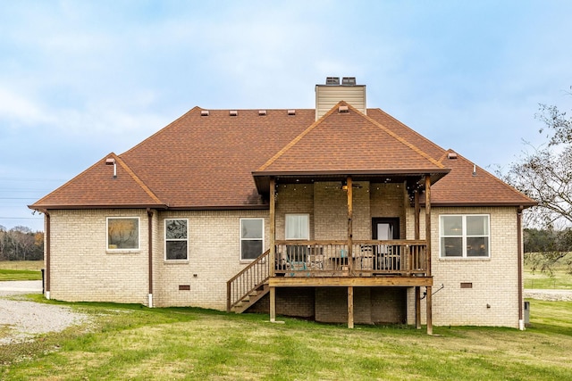 rear view of property featuring a yard and a deck