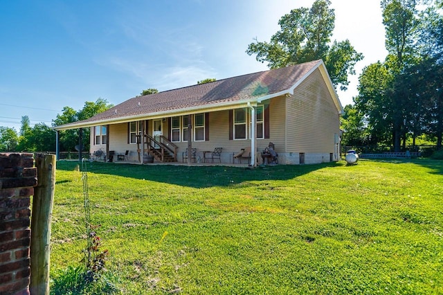 view of front of property featuring a porch and a front lawn